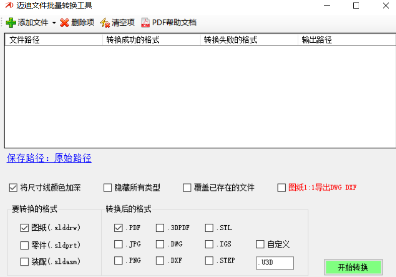SolidworksD(zhun)Q