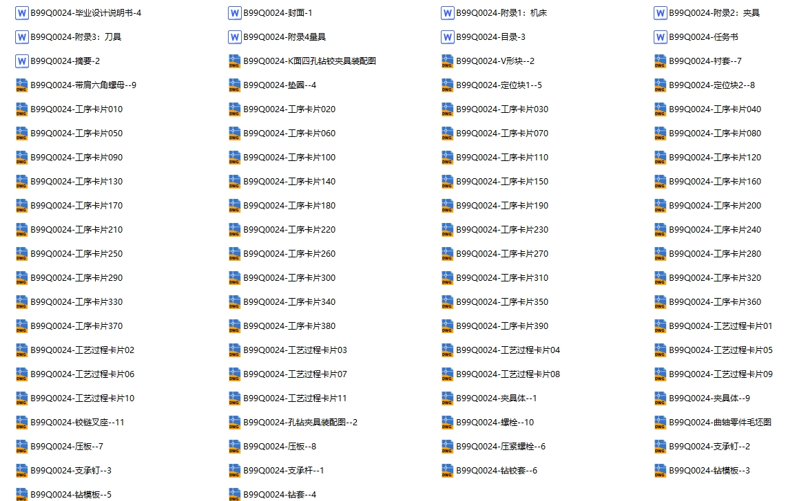 IOӋ ͙CSˇOӋAOӋ
