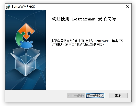 betterwmf6