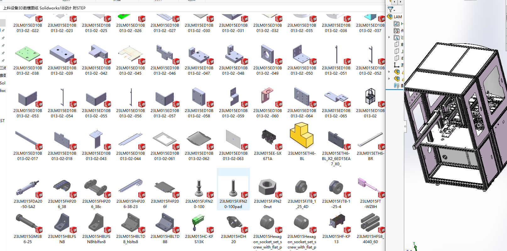 O SolidworksS׈D