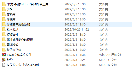 SolidWorksģļ