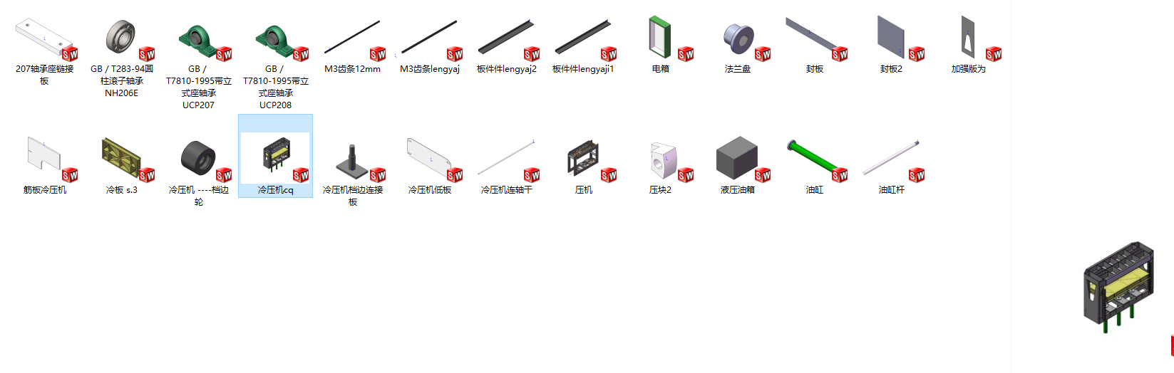 䉺CS׈D