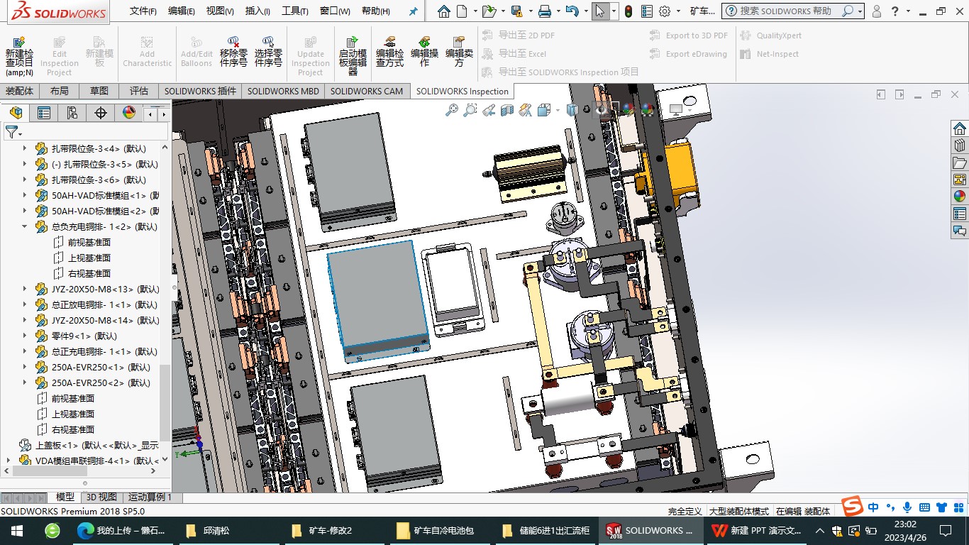 V܇늳ذ3DģD Solidworks17OӋ
