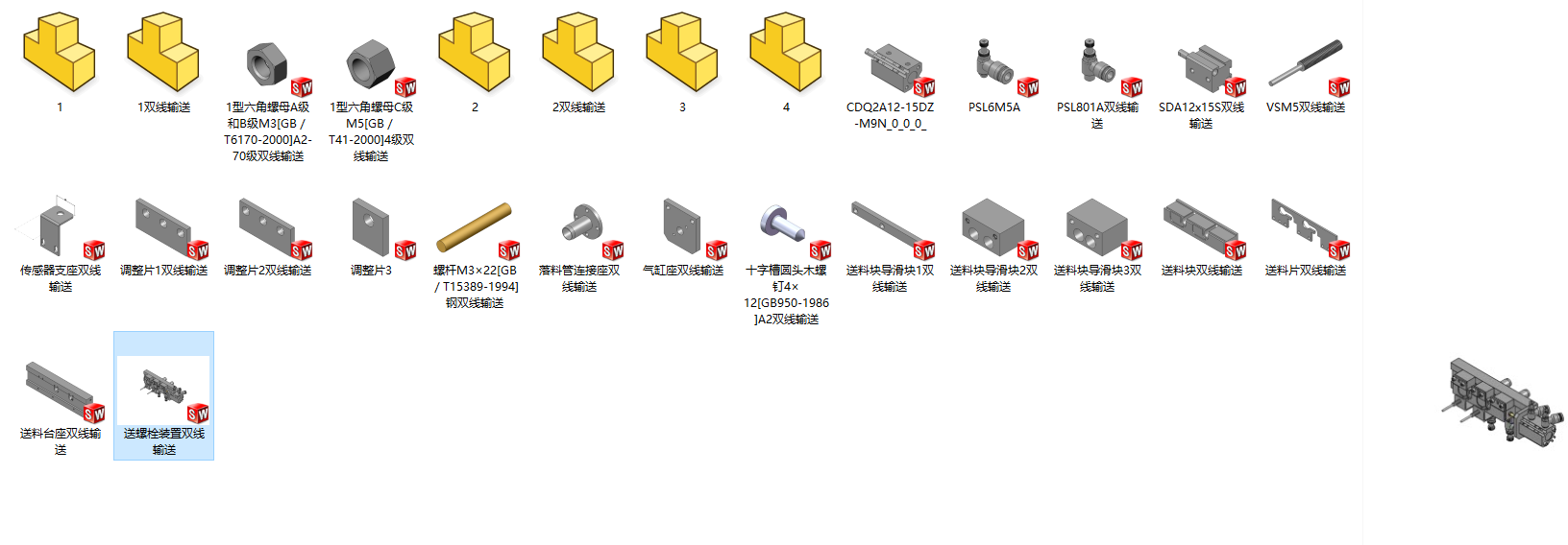 pݔ˨bS׈D