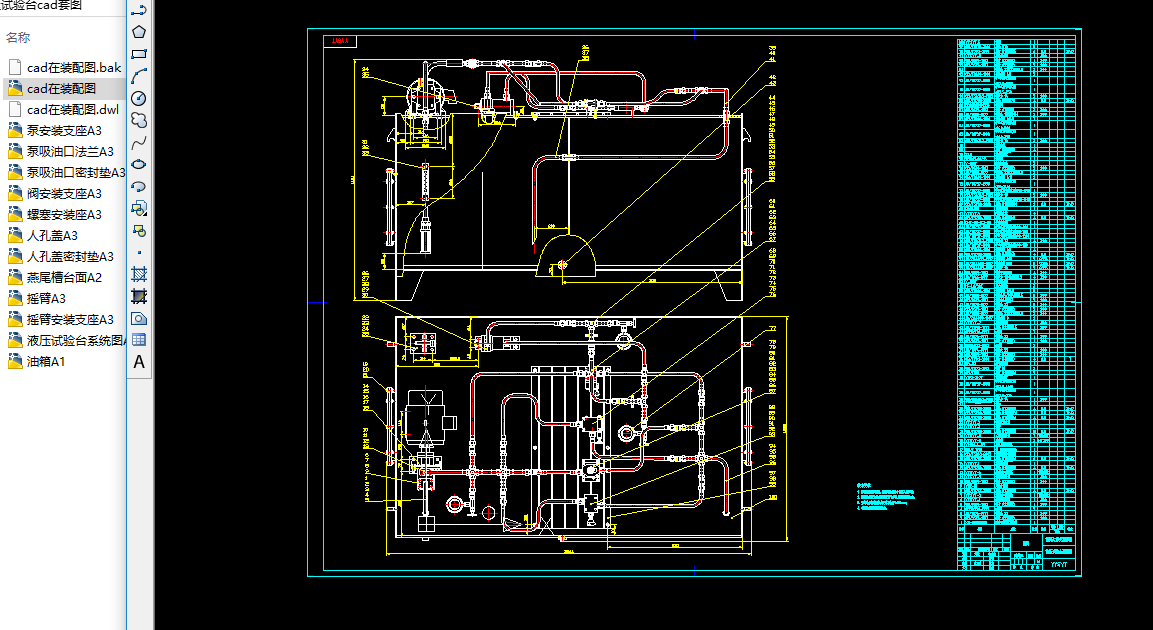 Һԇ(yn)_(ti)cad׈D