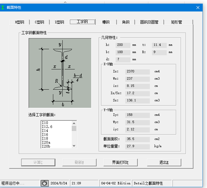 ԄOӋӋ