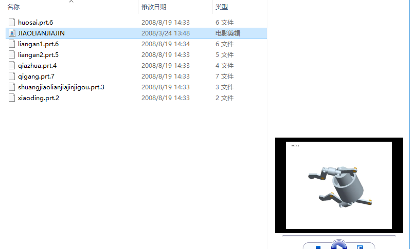 g朊AoC(gu)3D׈DӮY