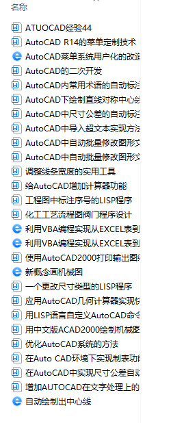 CADƈDR