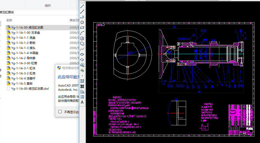 Һcad׈D