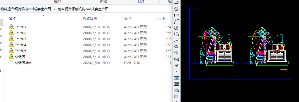 ACcadaD