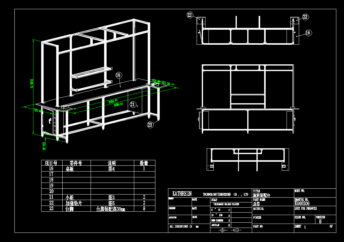 Db_CADD