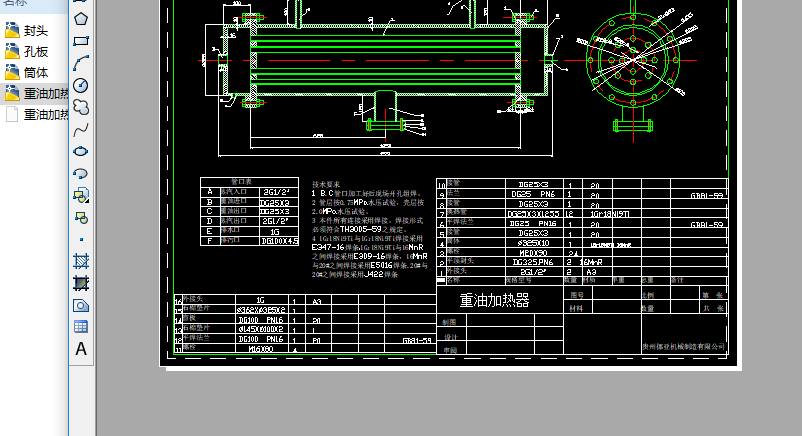 ͼӟcad׈D