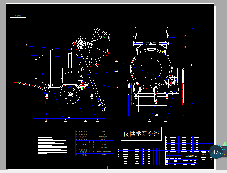 C(j)CADD