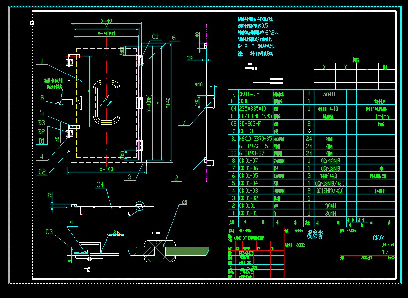 ^촰CADD
