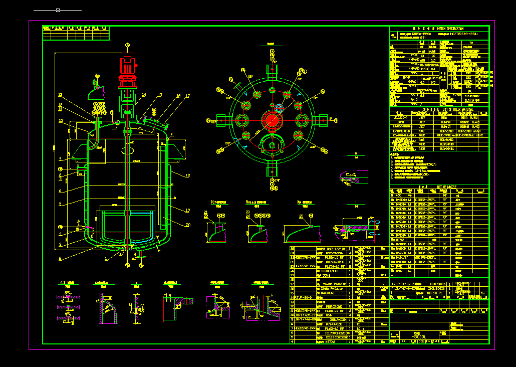 (yng)CADD