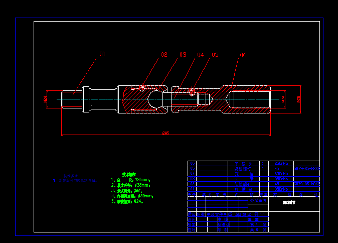 ⹝CADD