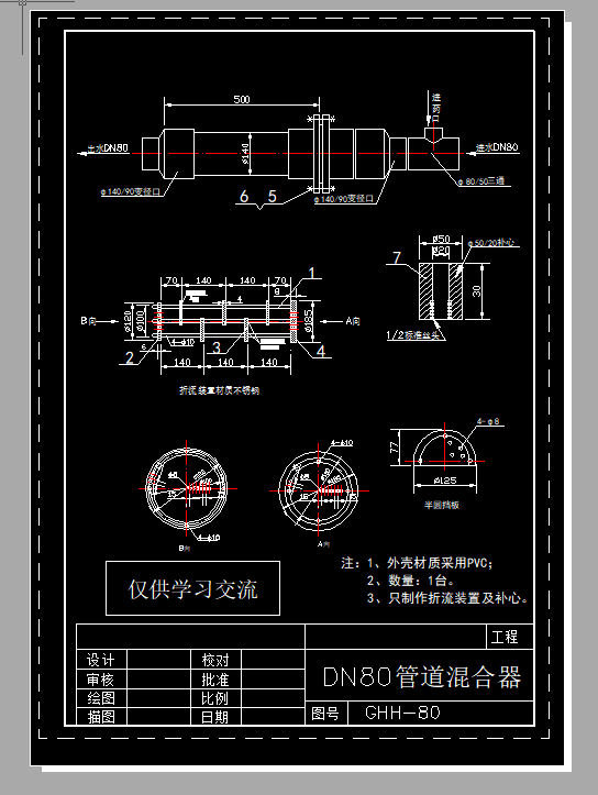 ܵCADD