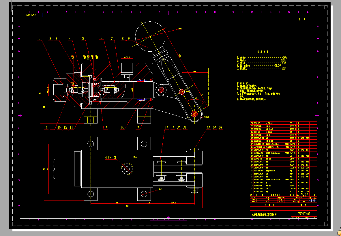 ։CADD
