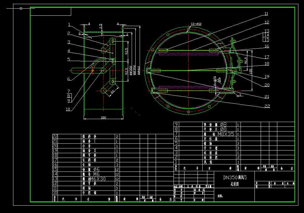 {(dio)L(fng)yCADD