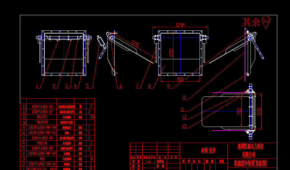 _CADD