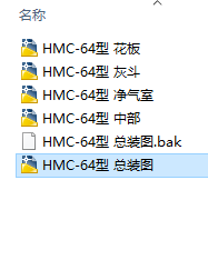 HMCһ64mcadOӋD