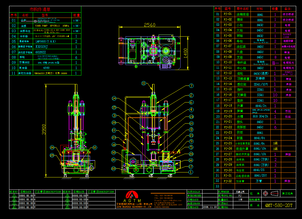 C(j)CADD