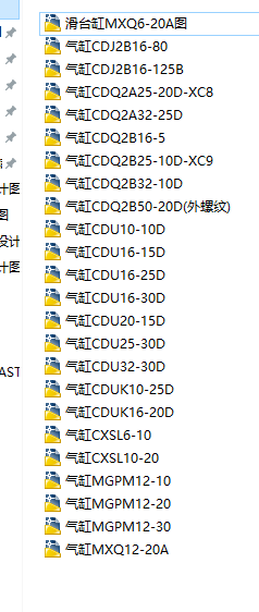 CADDR