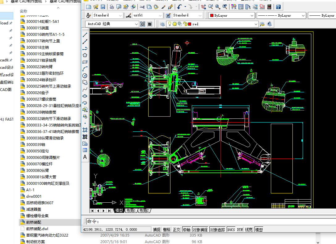 Ҽ CADD