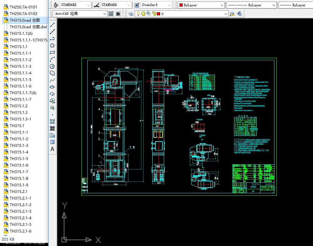TH315ʽCȫCADD