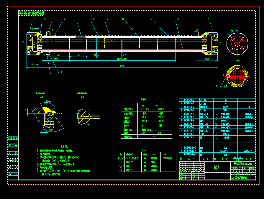 V1.0 QY(ji)(gu)D