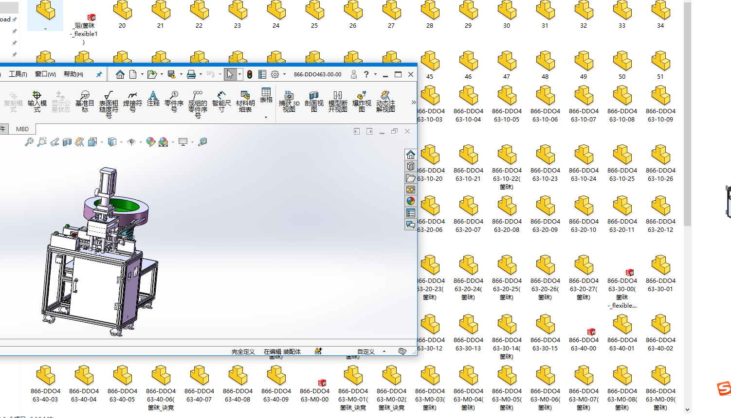 Ԅӹw^MbCS׈D