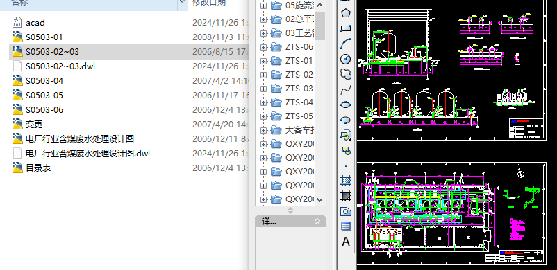 늏SИIúUˮ̎OӋD