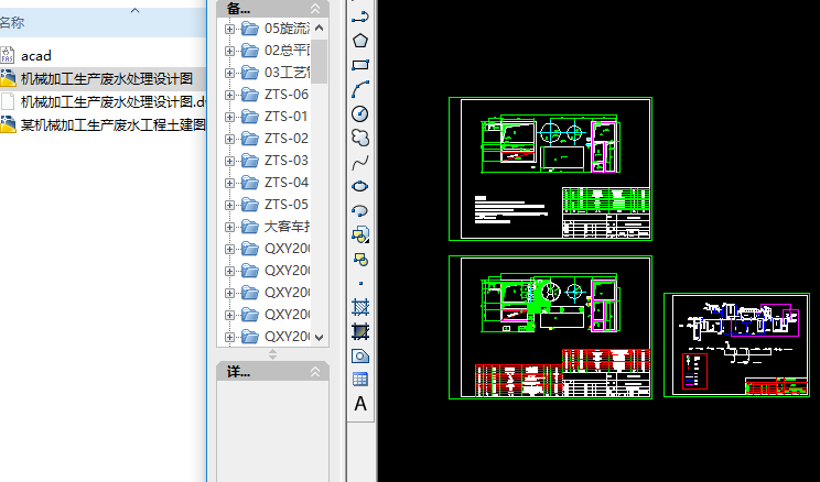 C(j)еӹa(chn)Uˮ̎O(sh)Ӌ(j)D