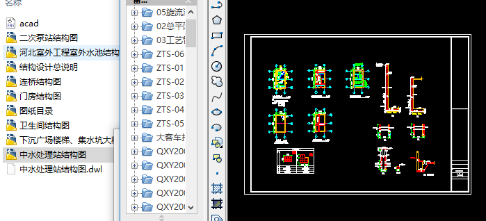 ˮ̎վOӋD