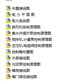 ĳˮ̎SˇD