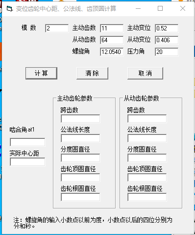 X݆ľࡢX픈AӋ