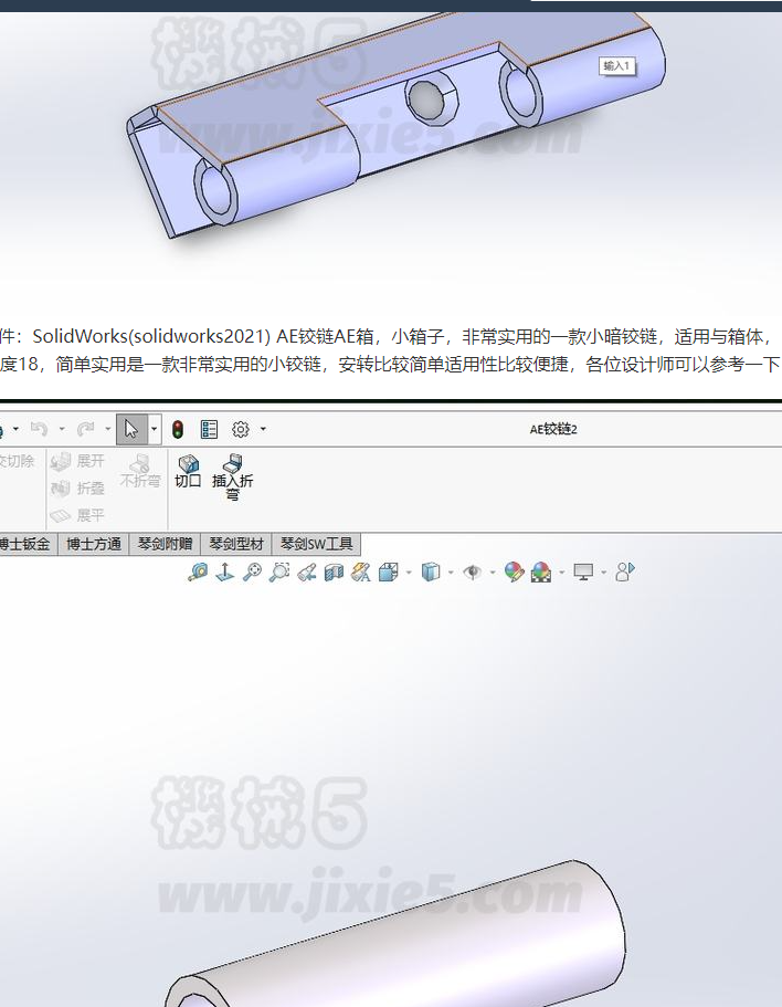 AEqSD