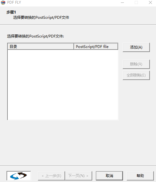 pdffly v8