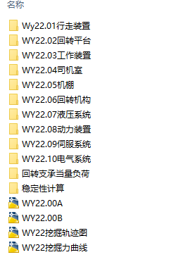 WY22ĎʽھCȫ׈D