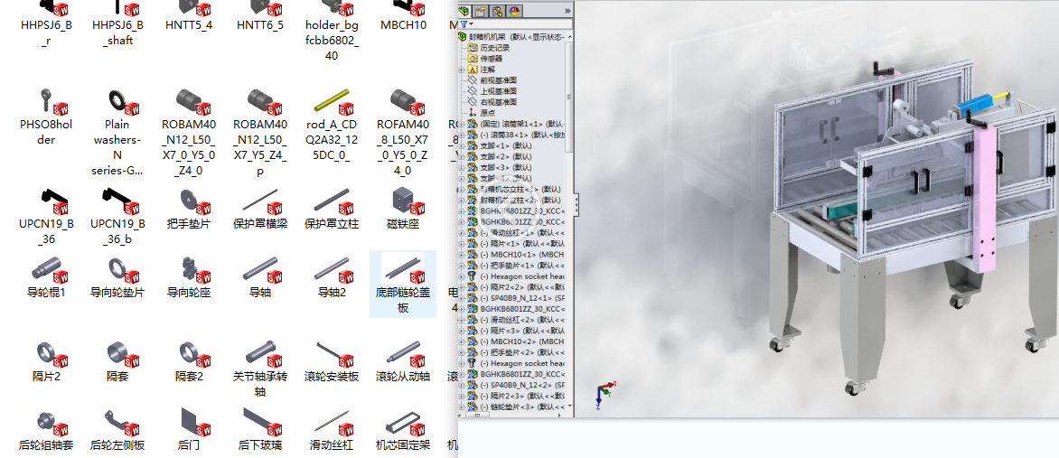 ȫԄ(dng)C(j),ķbO(sh)SģSolidWorksO(sh)Ӌ(j)