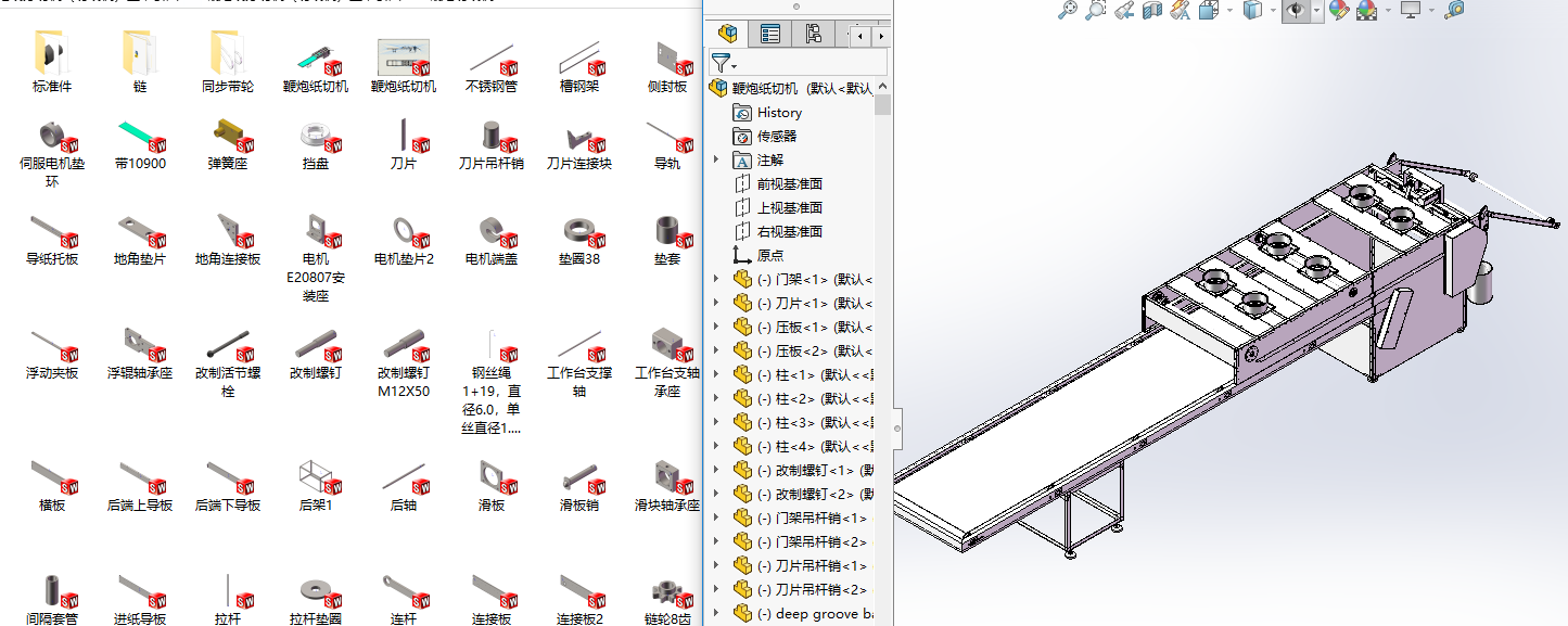 ڼЙCмCS׈D